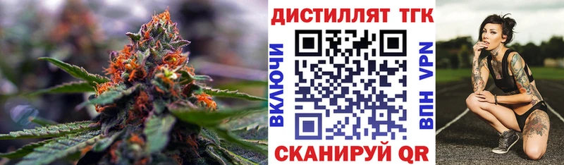 ТГК концентрат  как найти наркотики  Пермь 