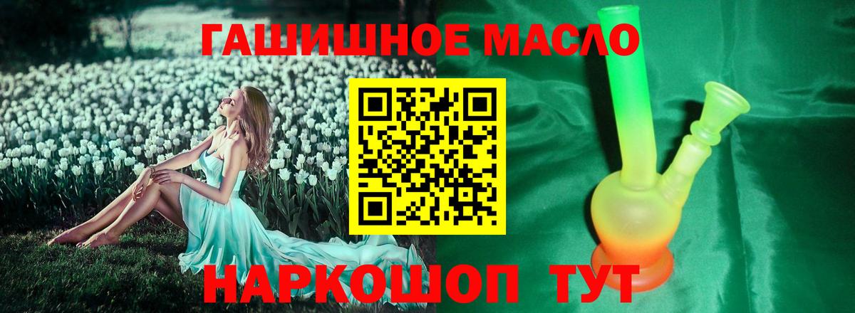 Дистиллят ТГК жижа Пермь