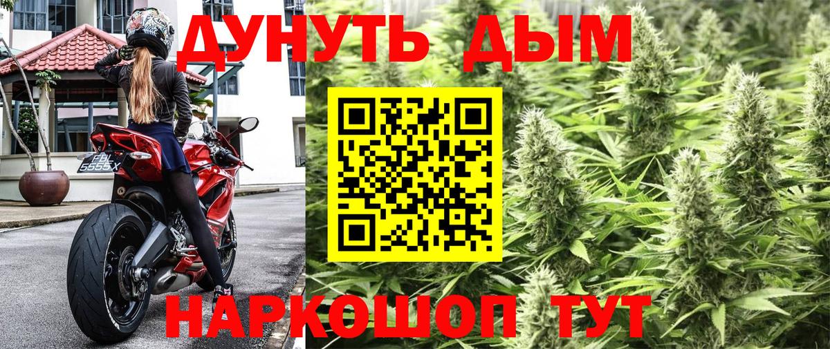 Пермь  Каннабис сатива  Вход с VPN  Шишки марихуана индика  Марихуана THC 21% 